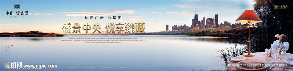 马灯 台灯 酒店 餐桌 香槟酒