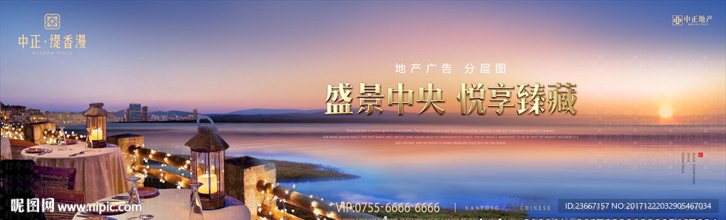 马灯 桌灯 酒店 餐桌 香槟酒