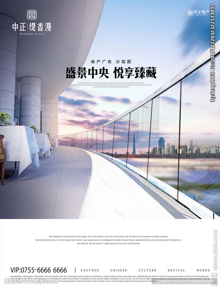 阳台 露台 拦杆 围栏 玻璃