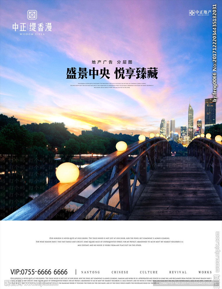 木栈道 木桥 桥 园林 景观