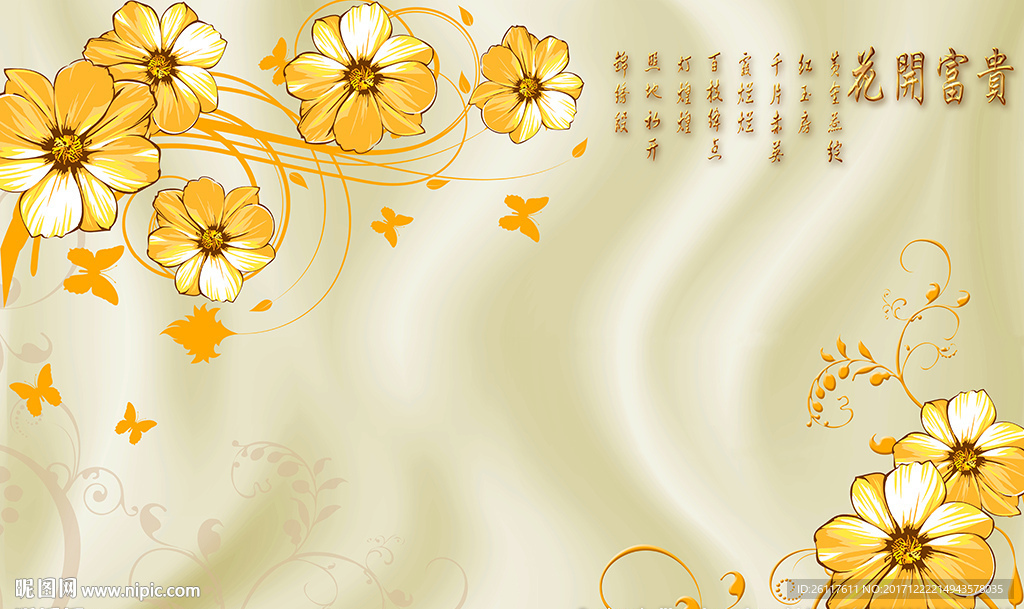 现代金色花卉蝴蝶电视背景墙