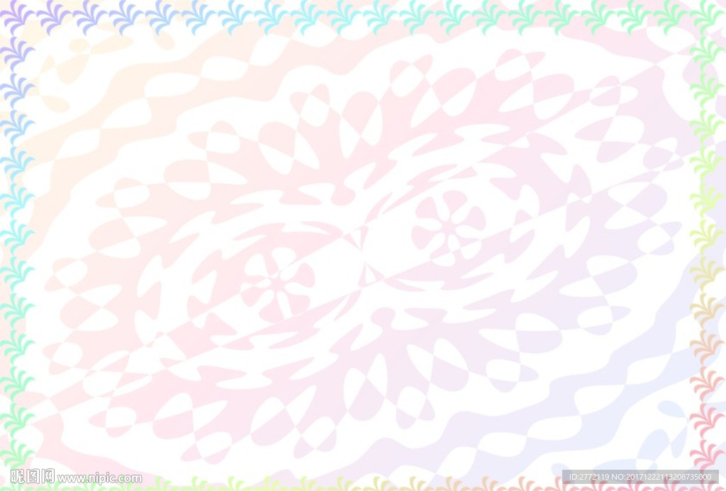 花容 特约证书纹