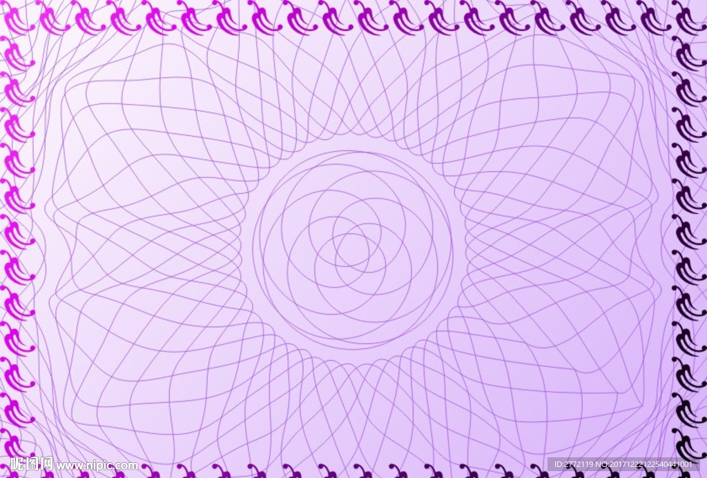 紫粉丝 奖状底纹