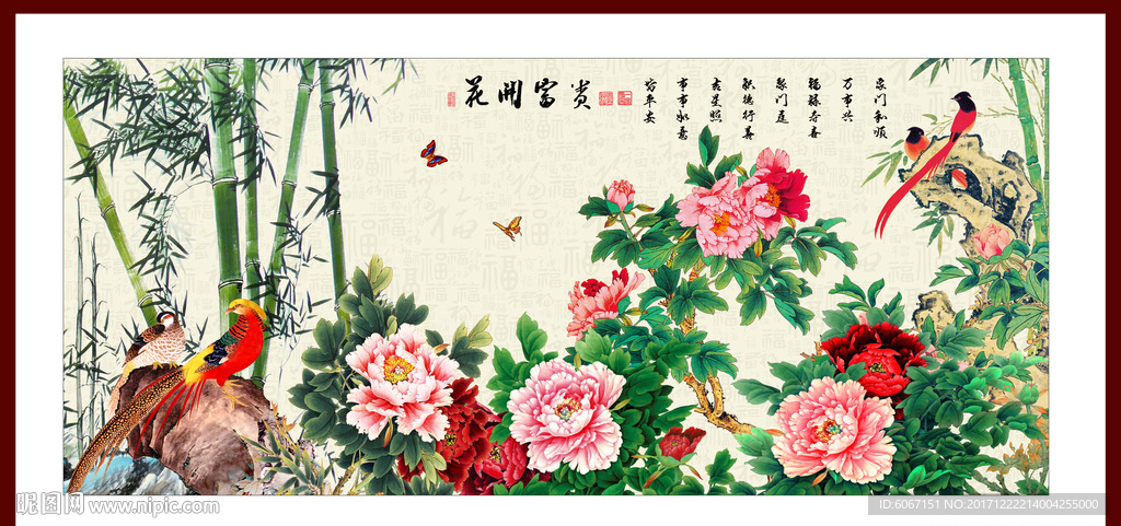 牡丹