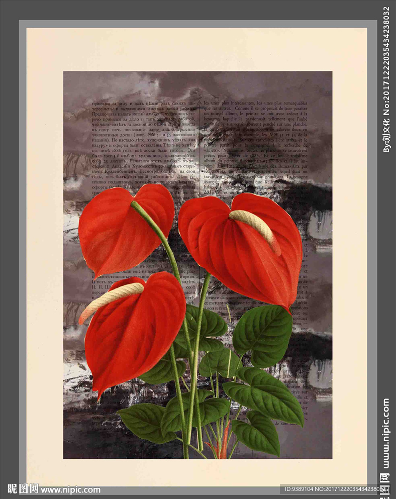 花卉装饰画