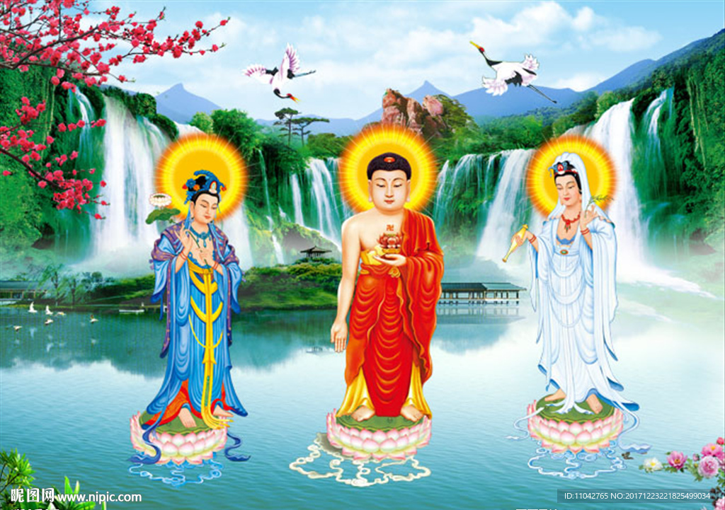 三圣图