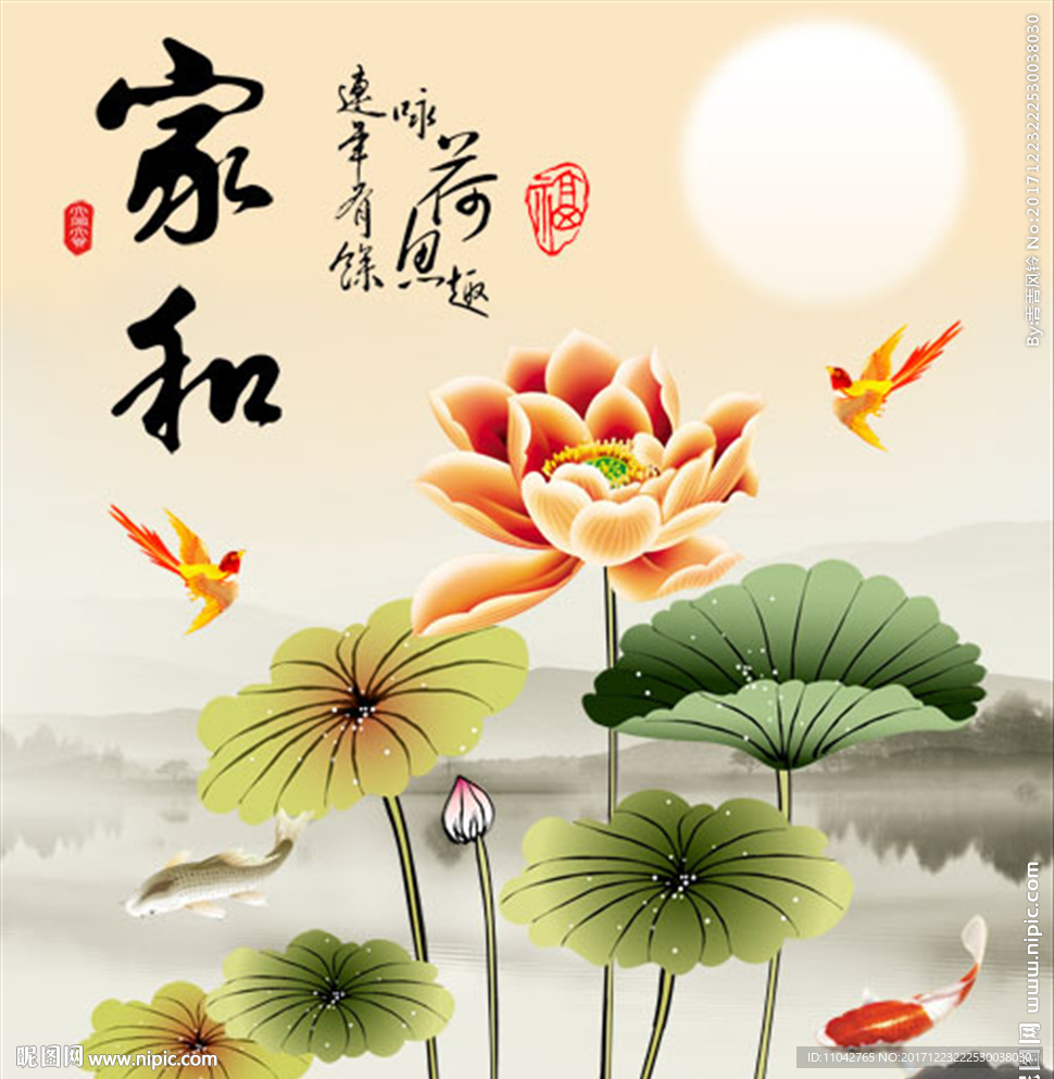 工笔荷花