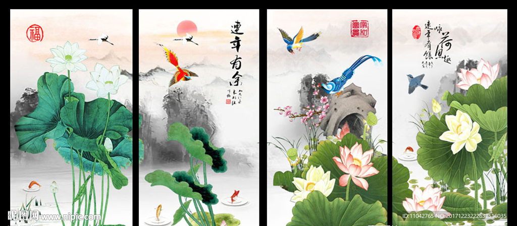 荷花四条屏