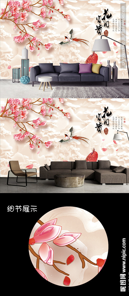 花开富贵玉雕背景墙