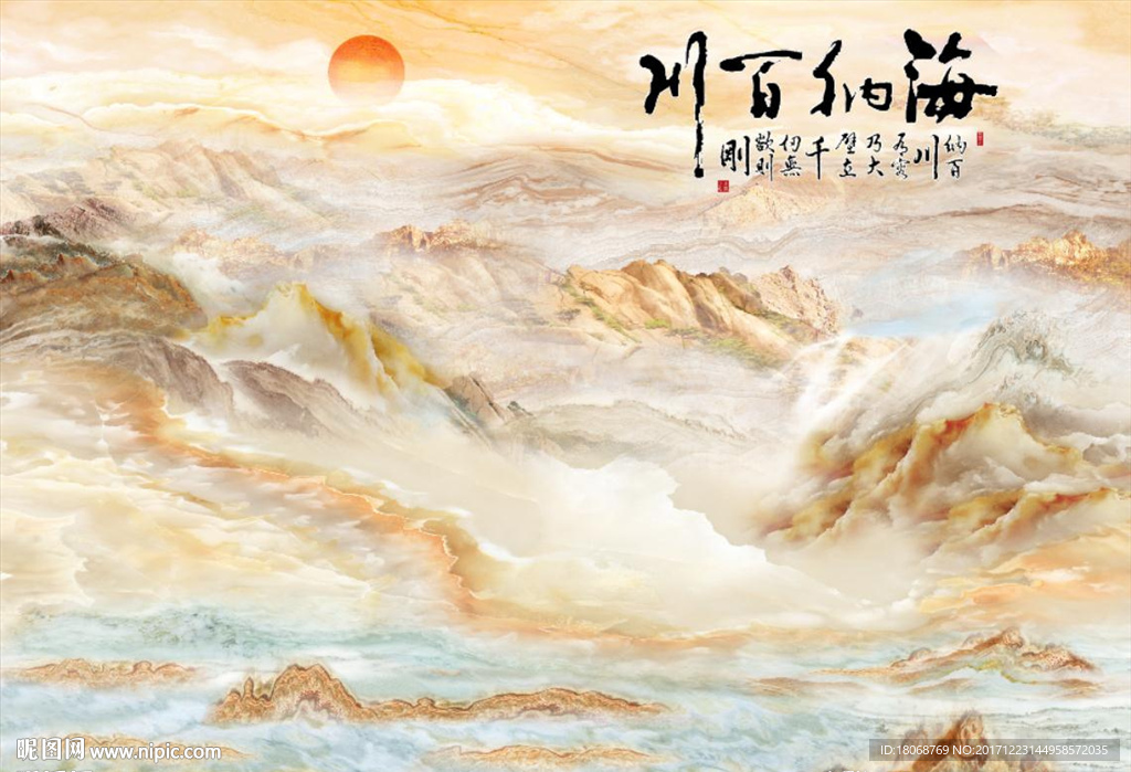 海纳百川金色大理石石纹纹理罗马