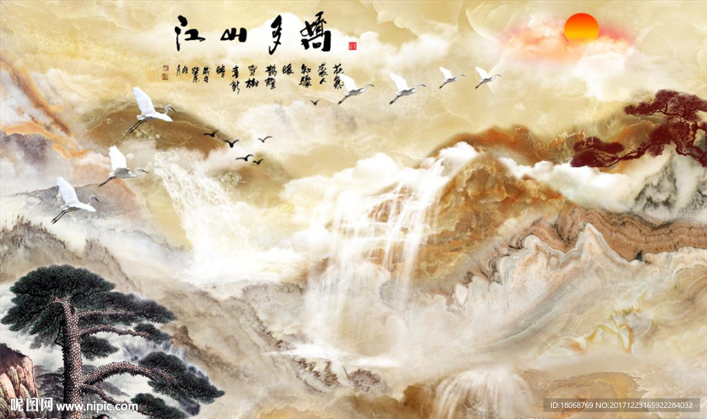 江山多娇迎客松大理石石纹纹理