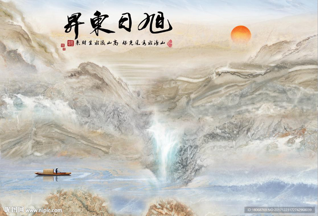 旭日东升山水大理石石纹纹理素材