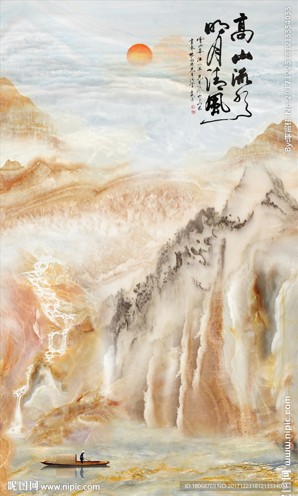 高山流水日出大理石石纹纹理玄关