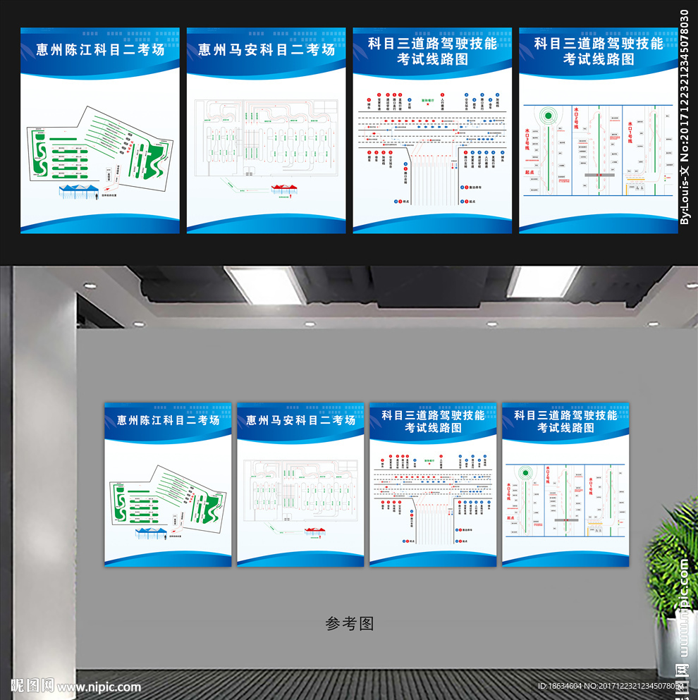 惠州科目二科目三考场平面图