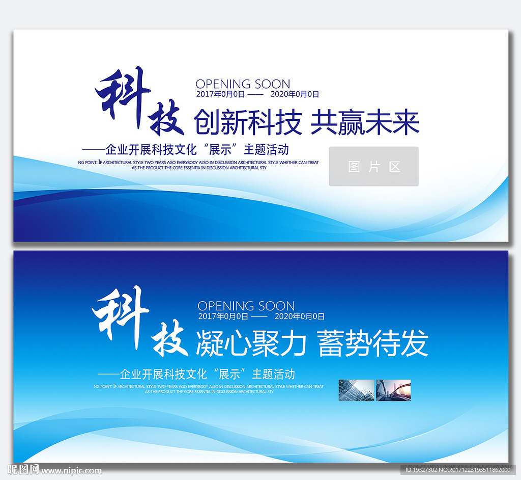 公告栏