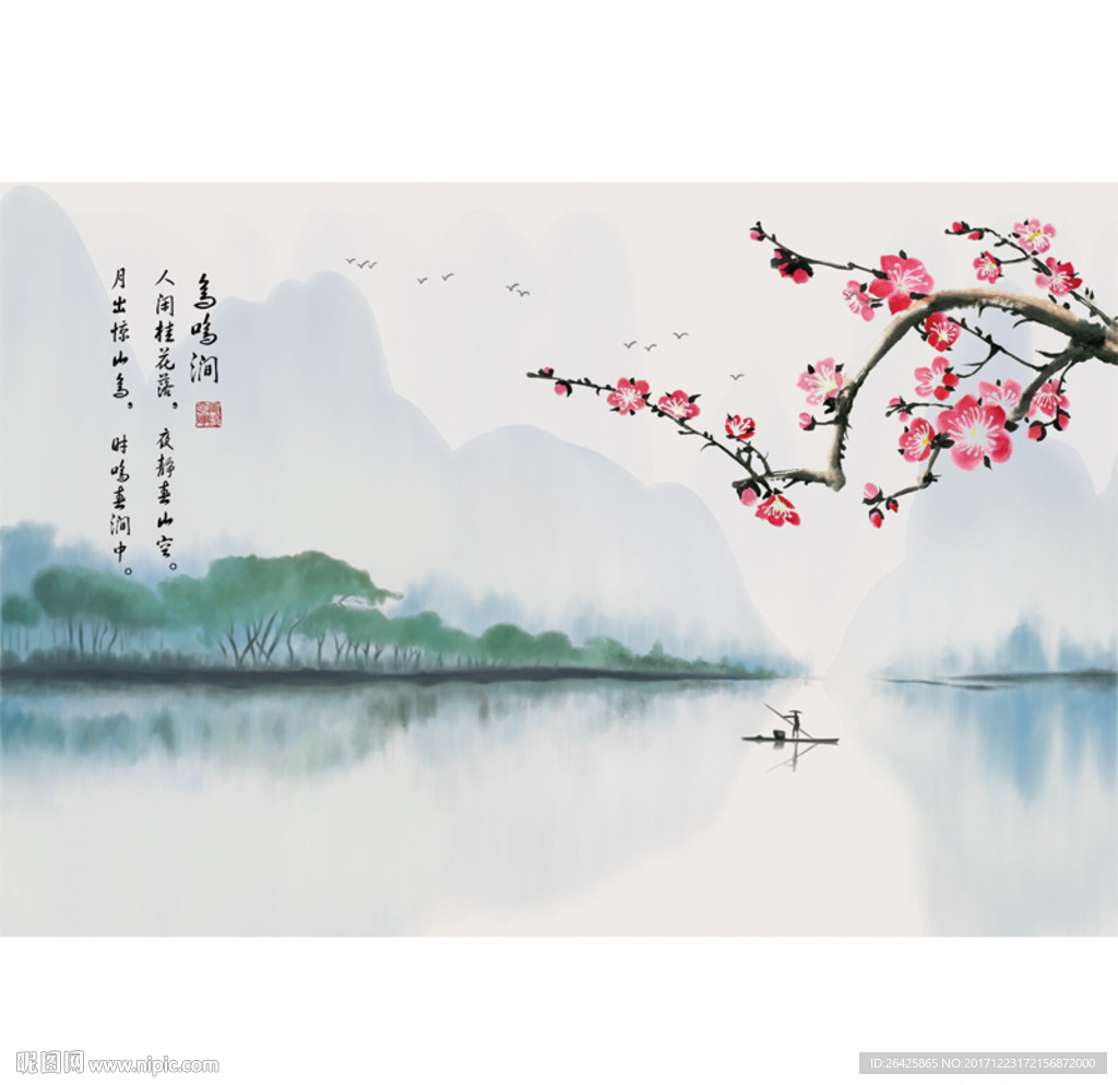 新中式意境水墨山水画设计