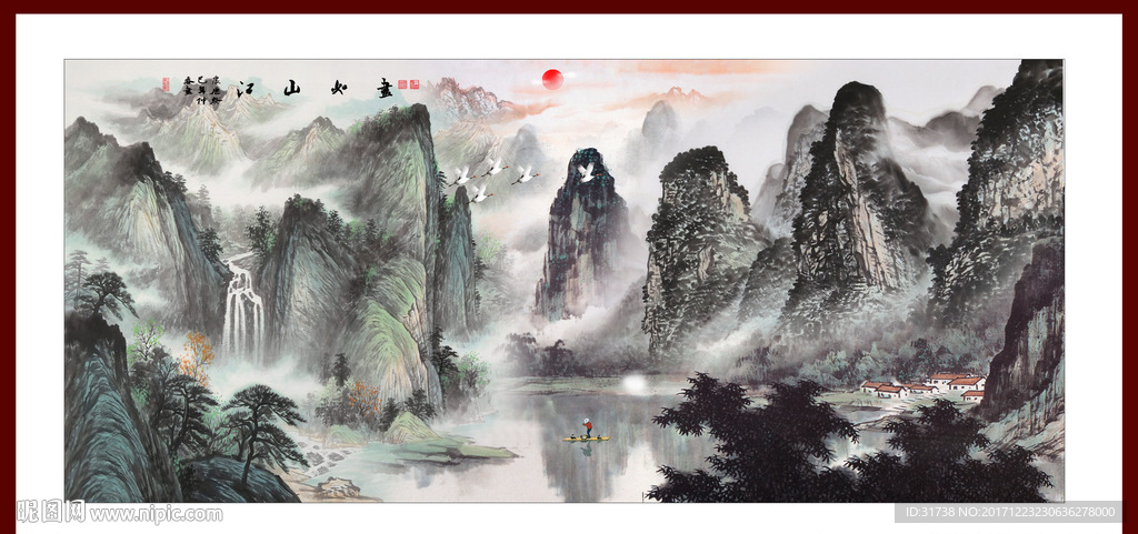 国画风景
