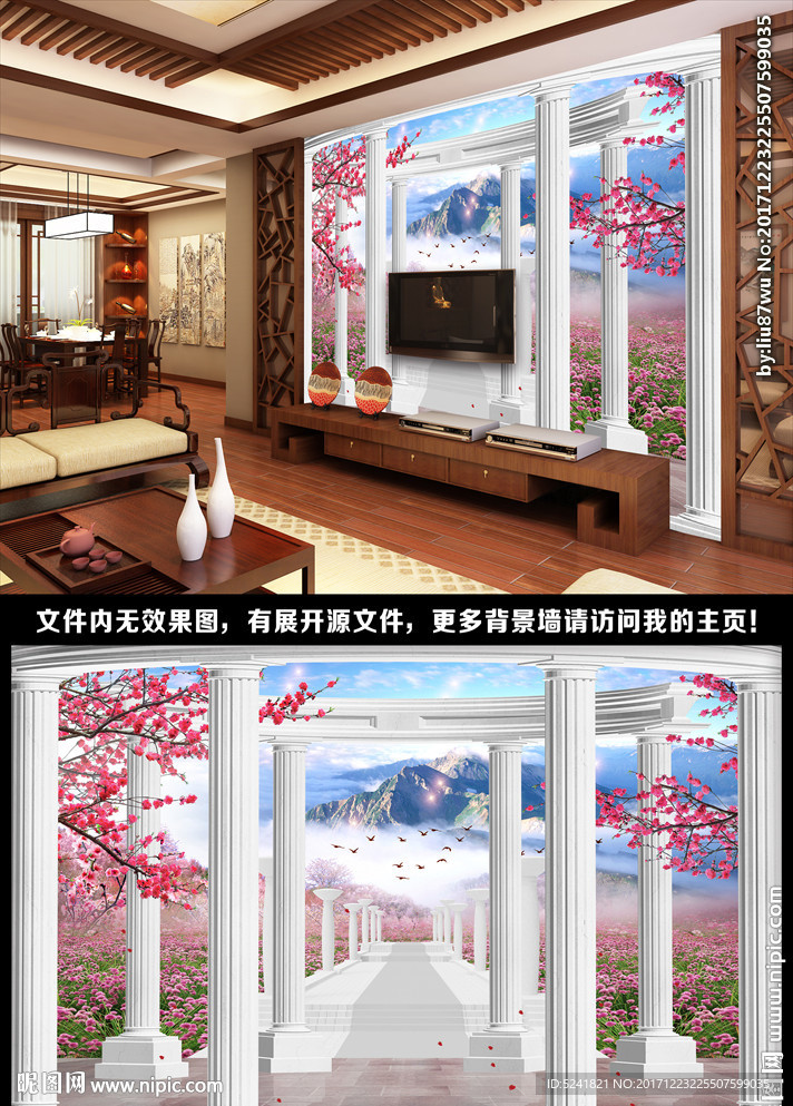 3D背景墙