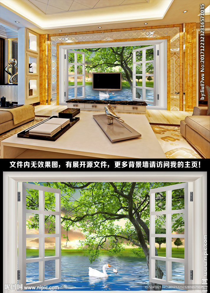 3D背景墙