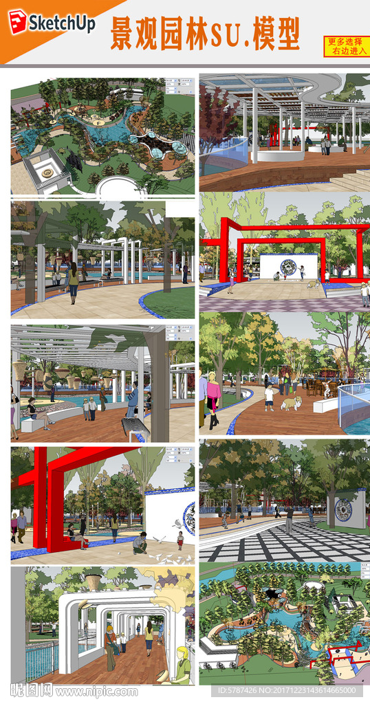 公园景观建筑SU模型