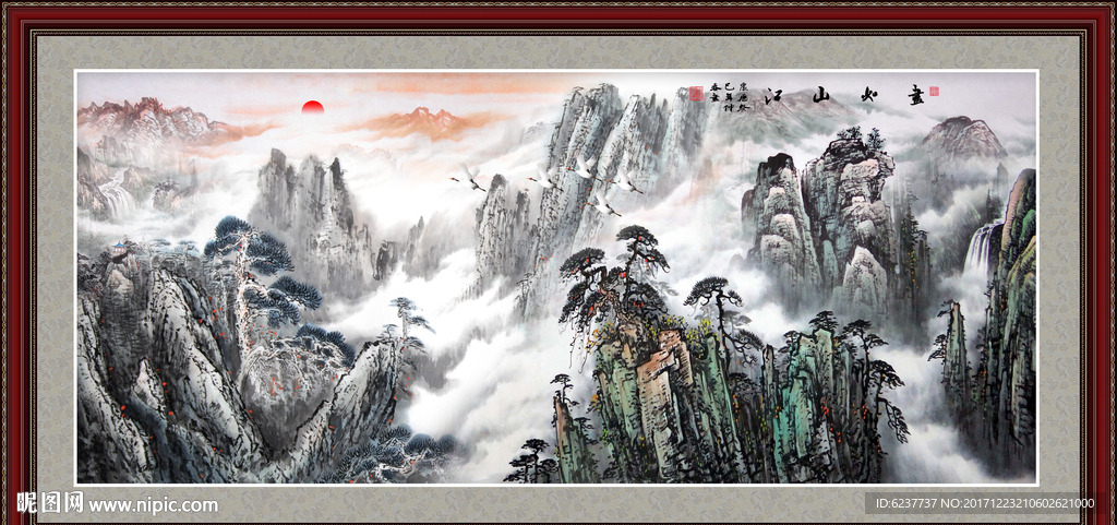 江山如画