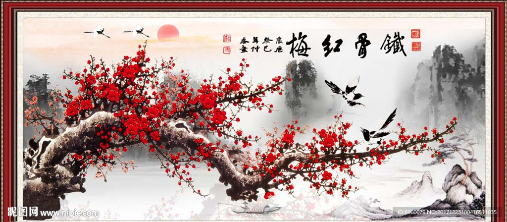 梅花国画
