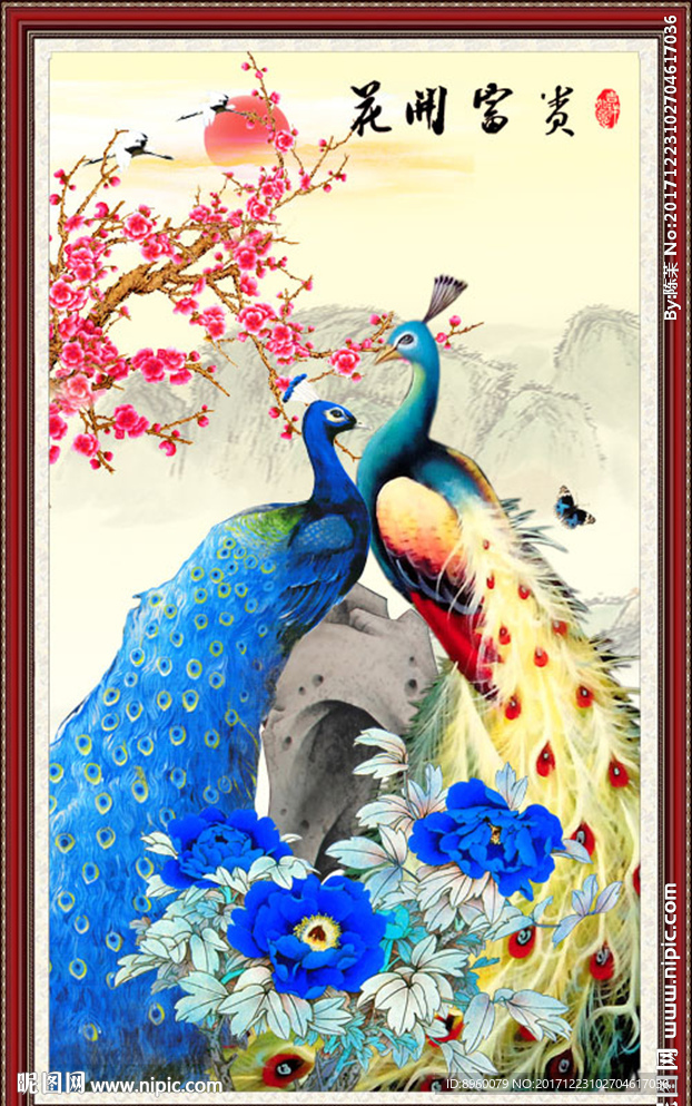 孔雀图