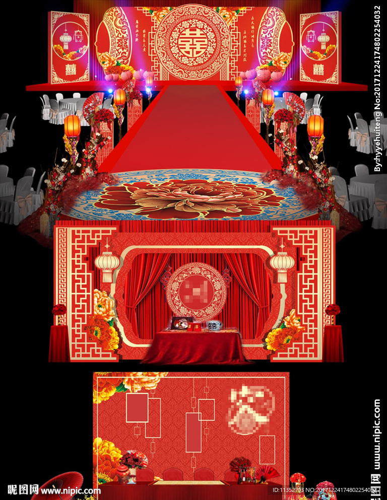 中式婚礼设计