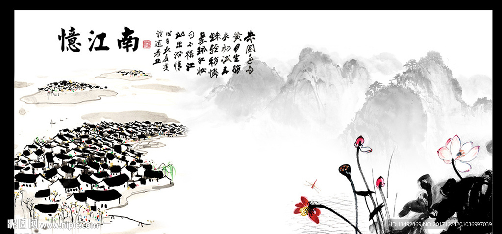 山水画