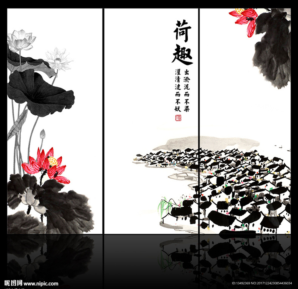 荷花