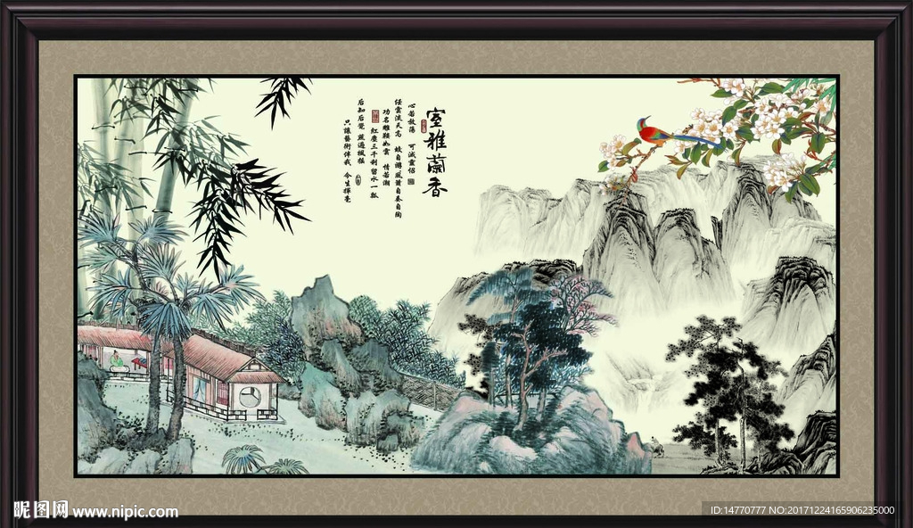 巨幅山水画竹子水墨风景