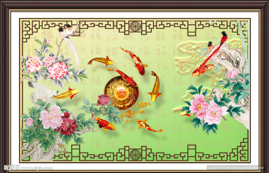 花开富贵九鱼图