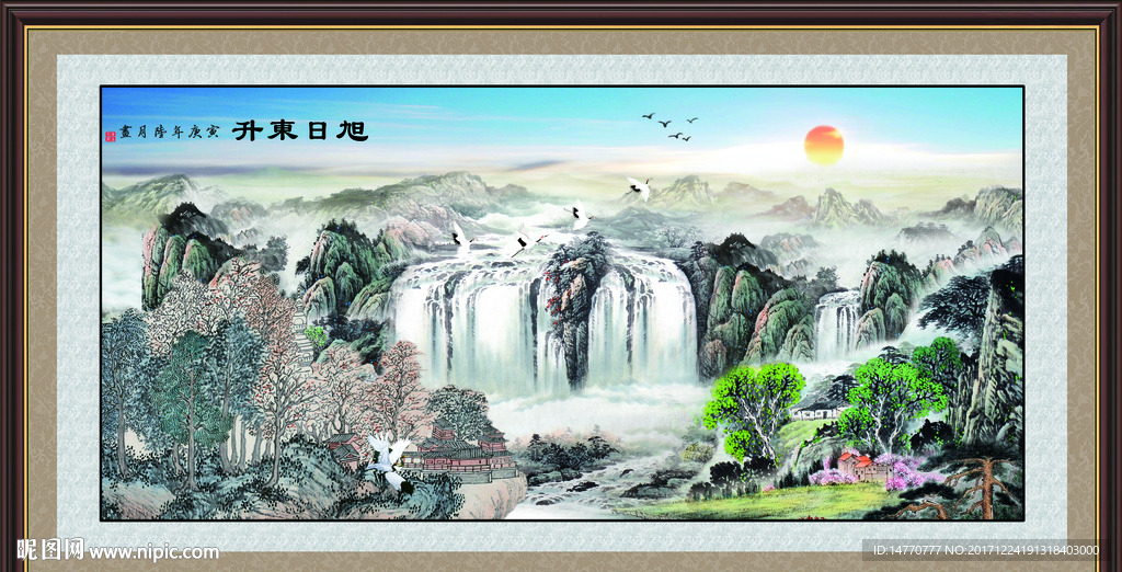 国画山水