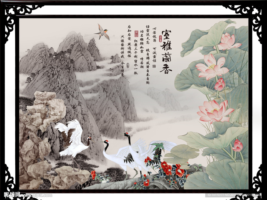荷花仙鹤图