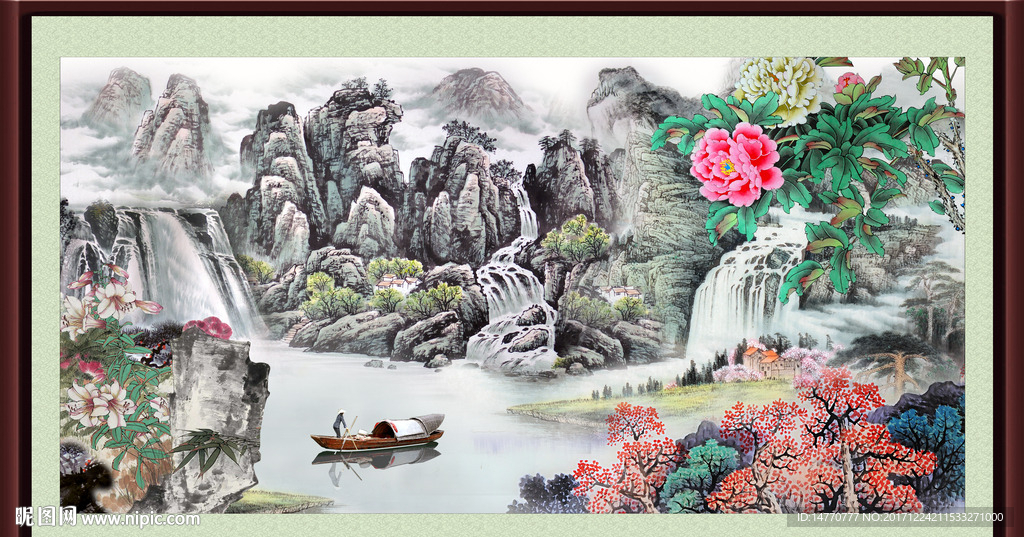 山水国画