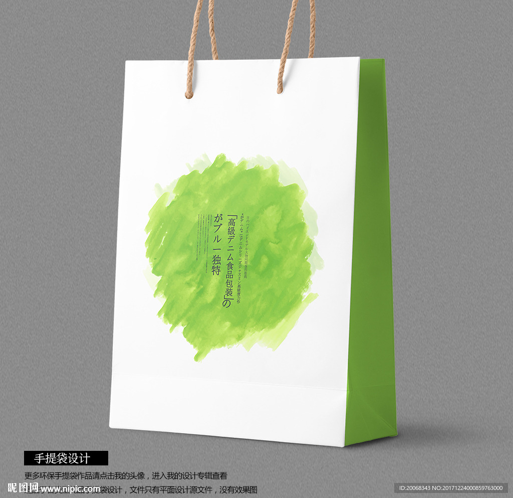 水墨艺术展览展会手提袋设计