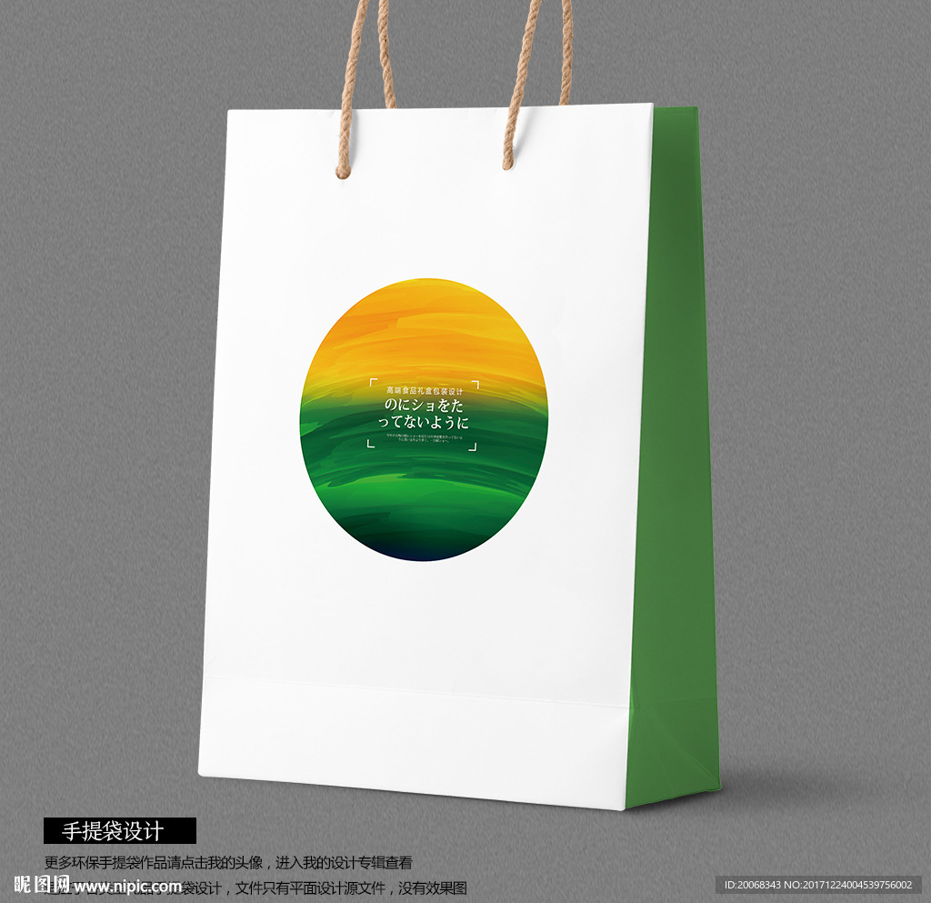 艺术品礼品包装设计