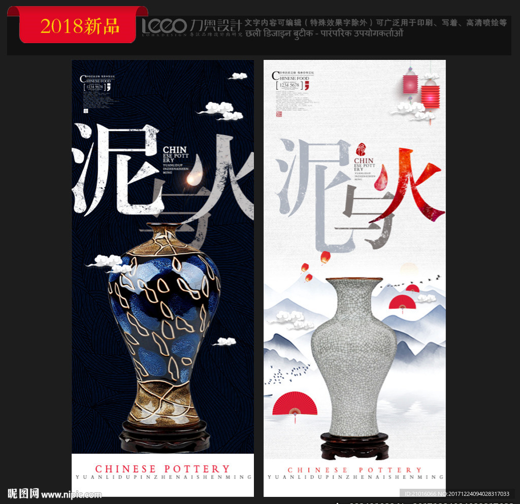 陶艺