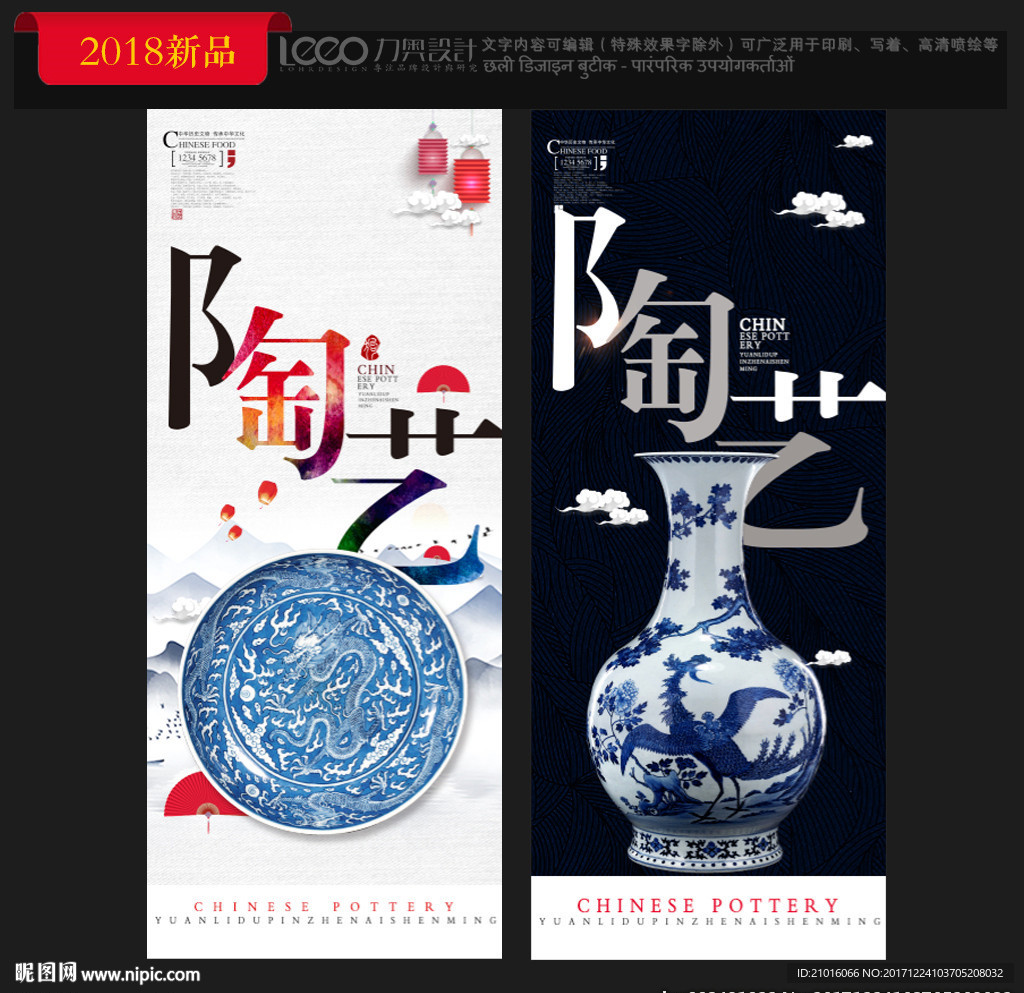 陶艺