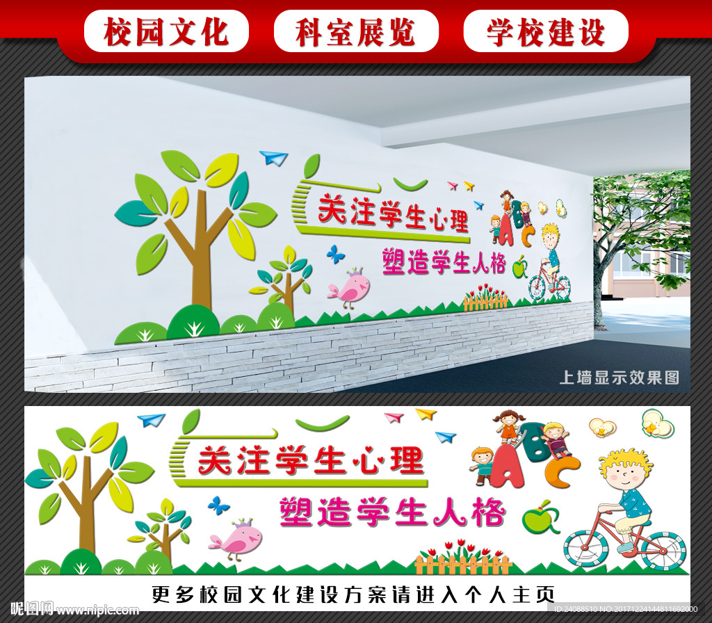 心理咨询 心理辅导