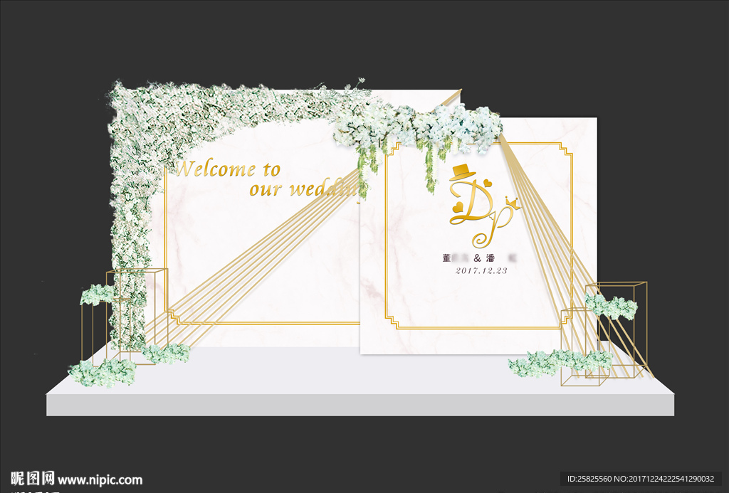 大理石婚庆策划银屏背景