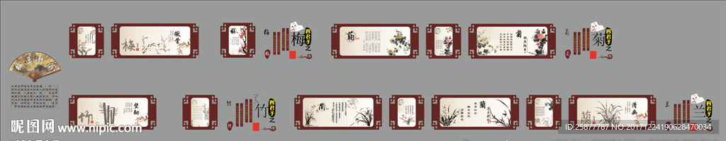 墙体广告
