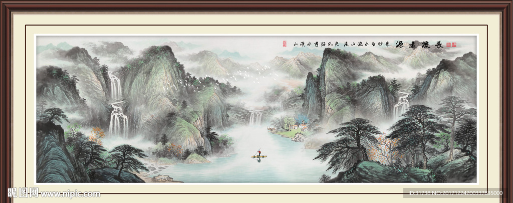 客厅山水画