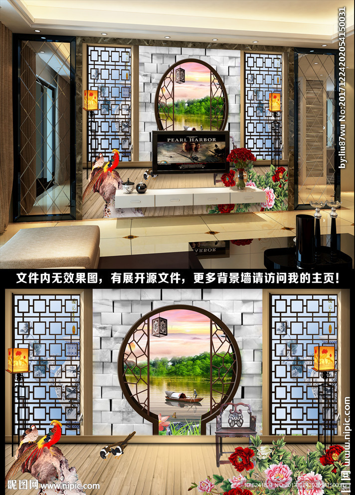 3D背景墙