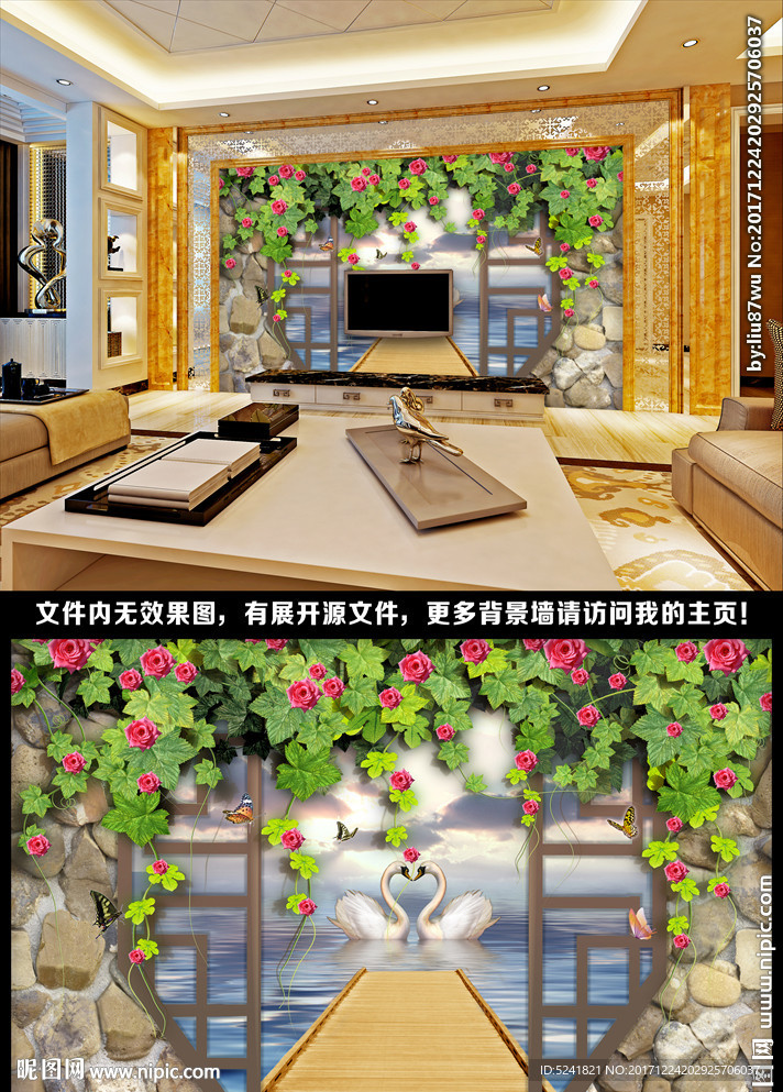 3D背景墙