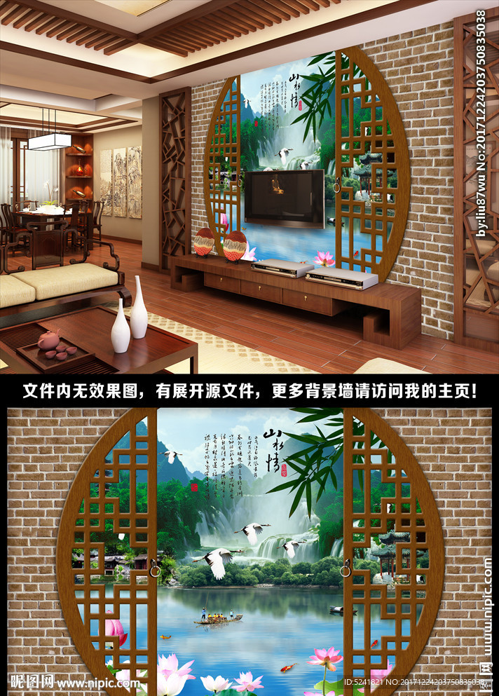 3D背景墙