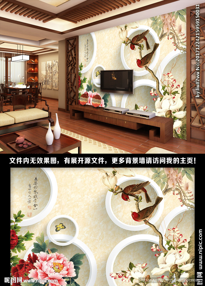 电视背景墙