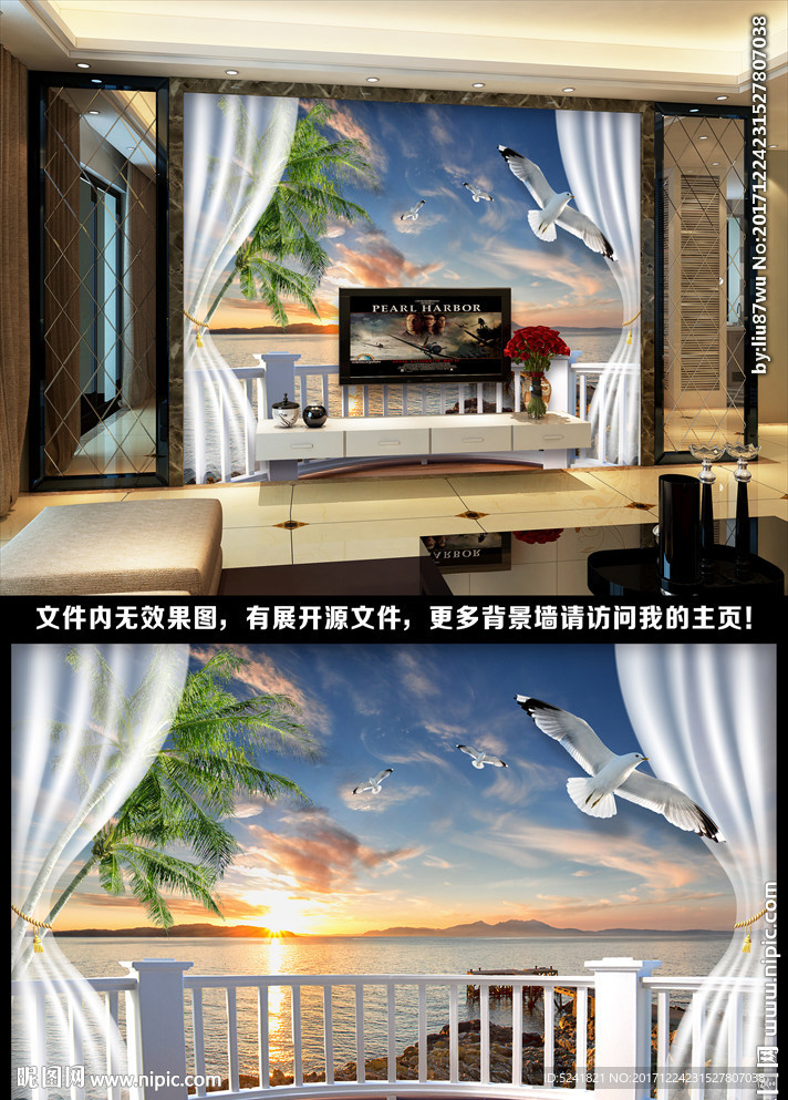 电视背景墙