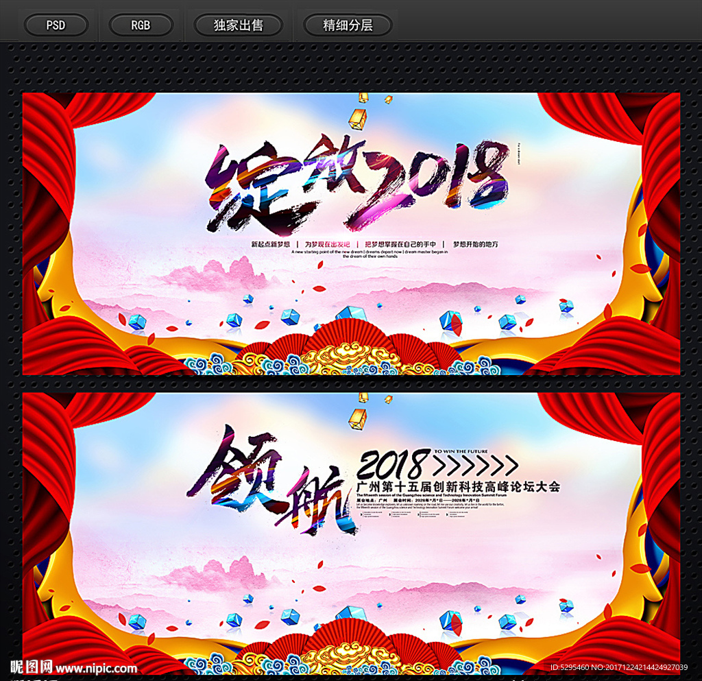 背景图