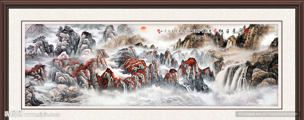山水国画